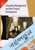 Innovation Management and New Product Development 